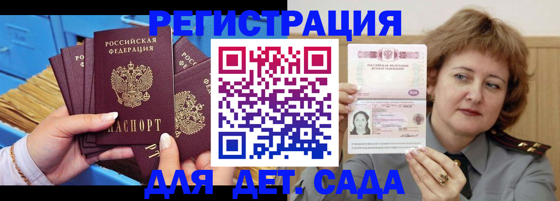 форма 3 в Кисловодске